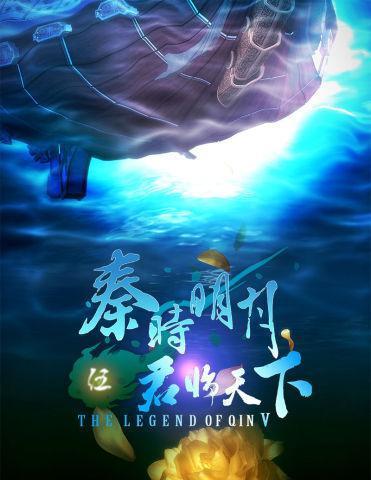 《探索秦时明月2的奇妙世界——攻略指南》（征服武林、寻找真相、拯救大陆，与秦时明月2共度冒险之旅）