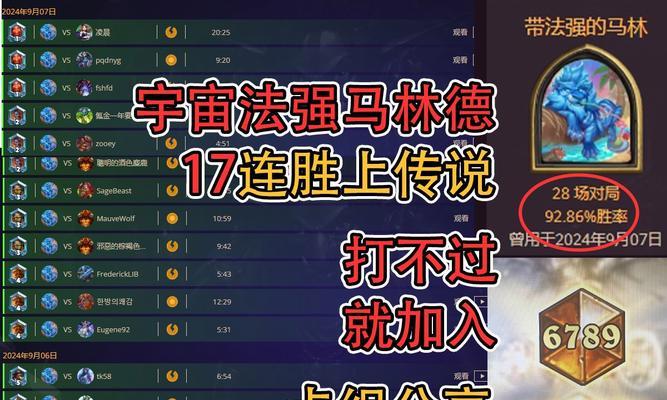 炉石传说宇宙偶数术卡组的全面解析（探秘炉石传说宇宙偶数术卡组的奥秘及战术分析）