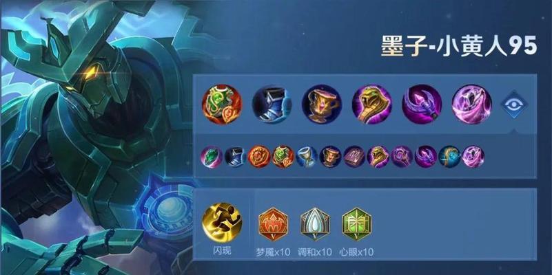无尽战刃廉颇出装攻略（打造强力输出的无尽战刃廉颇装备搭配推荐）