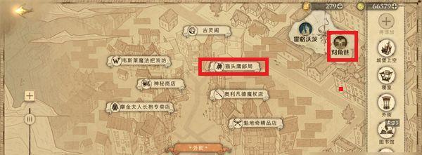 《哈利波特魔法觉醒》游戏图书馆通行证获取攻略（快速获取通行证，畅享图书馆资源）