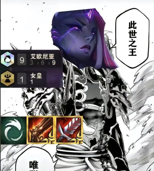 虚空女皇出装加点攻略-征服战场的霸主（全面解析虚空女皇的最佳装备和技能加点策略）