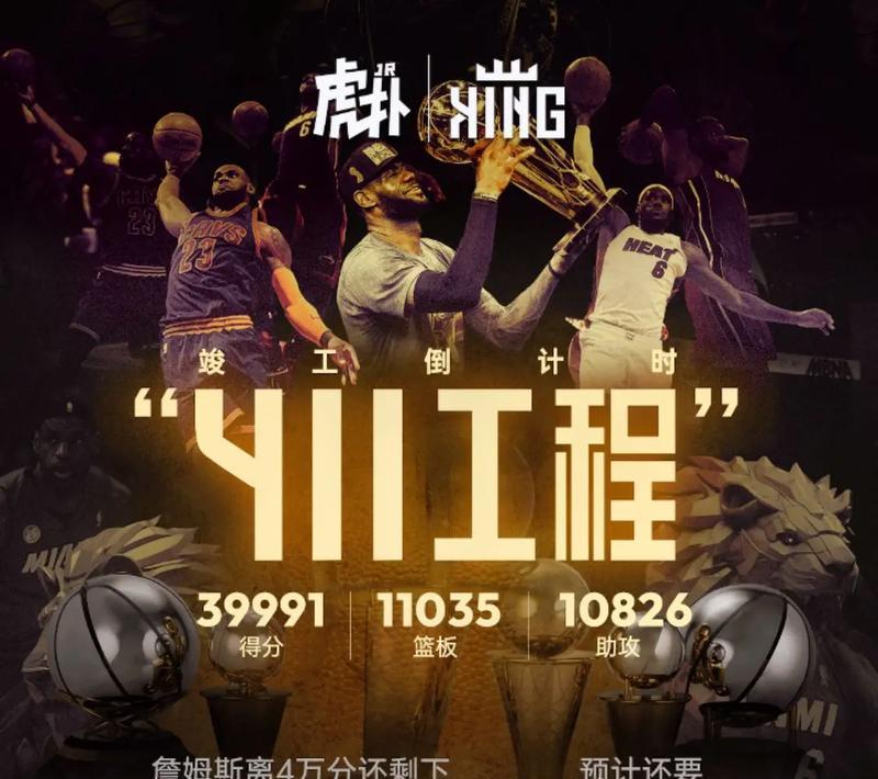 湖人比赛攻略（-湖人比赛，观看方式，攻略）