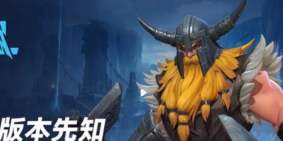 3.3版本奥拉夫出装攻略——无敌狂战士再现战场！（究极奥拉夫出装及打法，助你一战封神！）