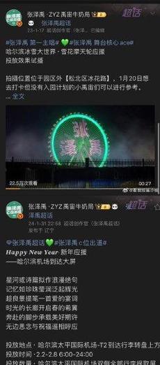 《和平精英战队应援流程全解析》（从报名到比赛，教你如何为战队应援！）
