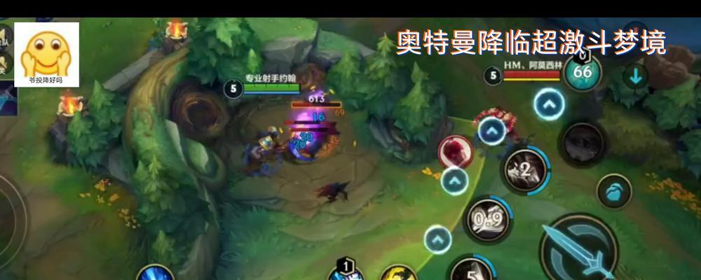 超激斗梦境奥特曼联动活动上线（全新奥特曼角色登场，让你畅享超级英雄世界）