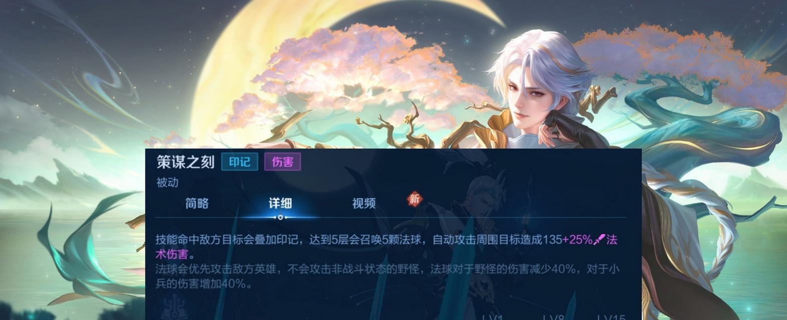 诸葛最强的铭文出装攻略（掌握，打造无敌诸葛！）