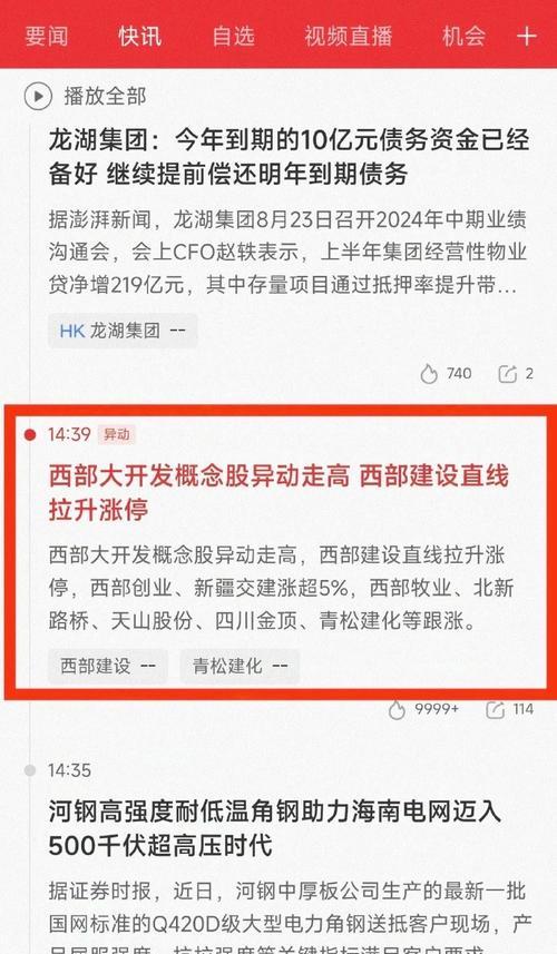 打造最强女枪手，装备攻略揭秘！（西部女枪手装备选择、技巧与策略一览）
