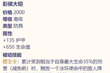 《武神手游出装攻略大全》（以武神手游为例，详解全方位出装攻略）