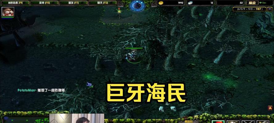 《Dota6.83出装攻略大全》（了解最佳装备选择，成为战场霸主！）