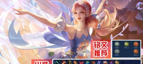 《手游射手出装攻略》（解密最强射手出装策略，带你称霸战场）
