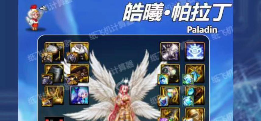 DNF出装攻略（揭秘出装绝招，突破游戏极限）