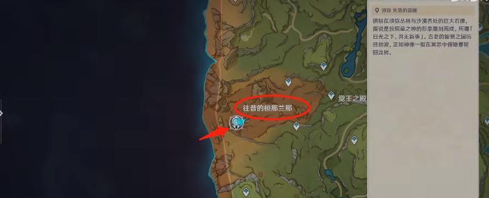 《原神》游戏攻略（以游戏为主，帮你顺利完成任务）