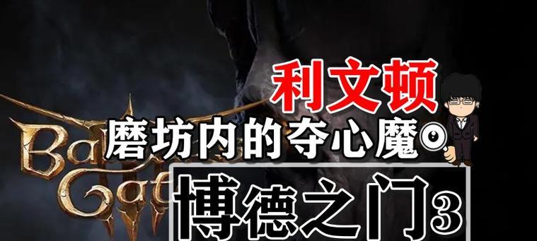 以太公传（传承心魔，战胜自我，提升实力）