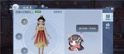 《手游皇子最新玩法出装攻略》（掌握最新技巧，成为无敌皇子！）