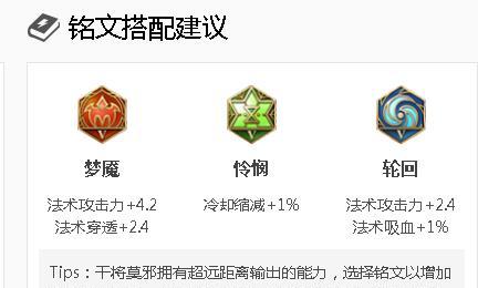 中单梦魇打劫出装攻略（提升你的打劫技巧，成为恐怖的噩梦！）