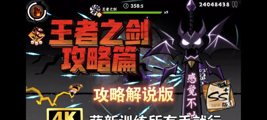 王者荣耀萌新妹妹出装攻略（轻松带妹妹上分，快速提升战力）
