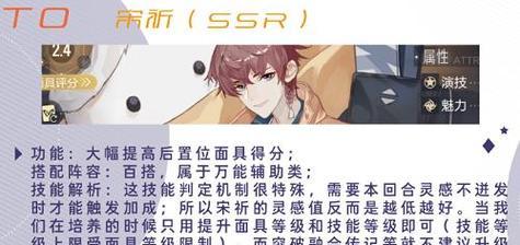 绝对演绎面具的培养攻略（打造绝对完美的面具，走向成功之路）