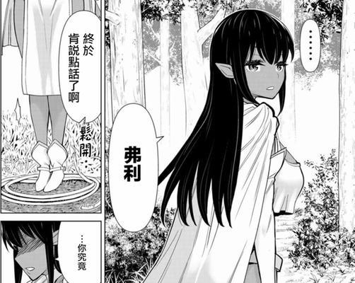 《小浣熊百将传》紫色英雄强度分析及培养指南（打造最强小浣熊阵容，让紫色英雄闪耀战场！）