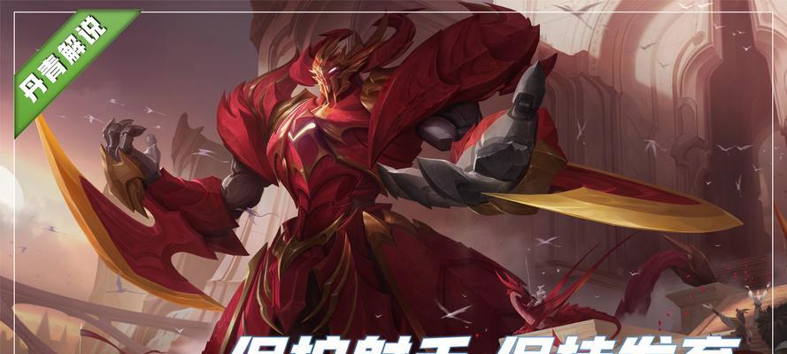 墨子铭文出装计划攻略大全（打造最强墨子装备套路，制霸战场！）