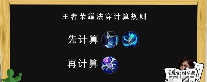 张大仙最新最强出装攻略，轻松提升战力（掌握最新出装方案，轻松战胜对手）