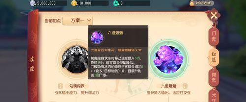 地府出装攻略顺序表（从入门到精通，助你在地府中游刃有余）