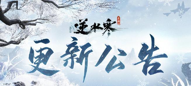 《诸葛亮天命之战出装攻略》（揭秘诸葛亮巧妙运用装备的致胜之道）