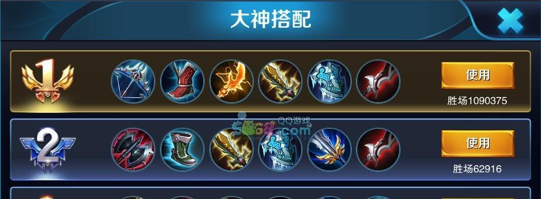 猴子铭文和出装攻略（探索猴子铭文搭配和出装建议，助你在游戏中发挥最大优势）