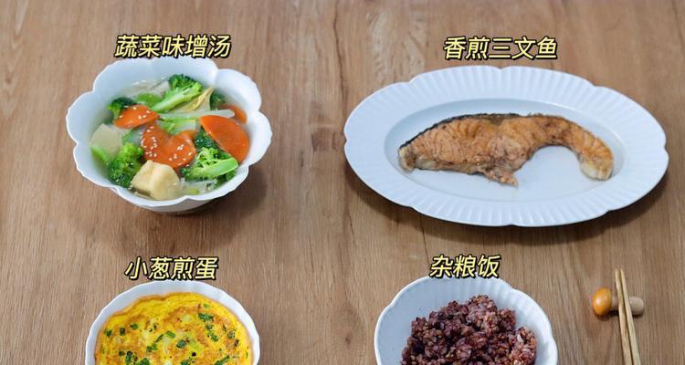 《小森生活》游戏里的蔬菜味增汤制作方法详解（快来学习如何在游戏中制作美味的蔬菜味增汤吧！）