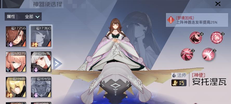 《永远的7日之都》晏华攻略大全（全面解析晏华玩法，助你畅游游戏世界）