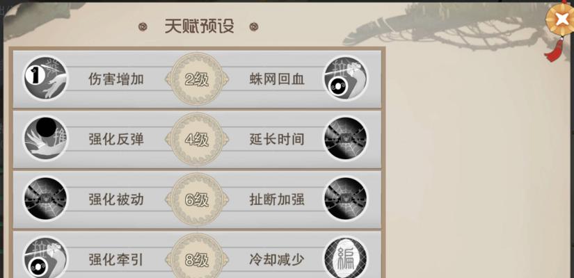 《以闹闹天宫》牛魔王攻略（华山论剑出神入化，天梯攀升尽显威风）