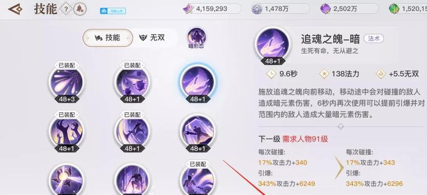 《以天谕手游》攻略（打败三杰，成为谕戏高手！）