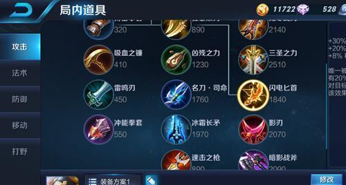 无尽鲁班2技能出装攻略，轻松碾压敌方！（打造无敌技能CD，鲁班2二技能无限放，赢取胜利）