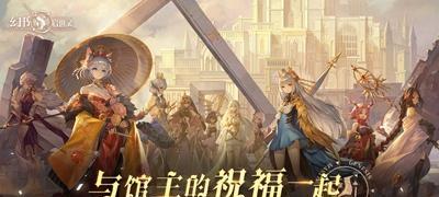 《幻书启世录》青玉叶脉获取攻略（轻松获得青玉叶脉，让你战斗更加出色！）