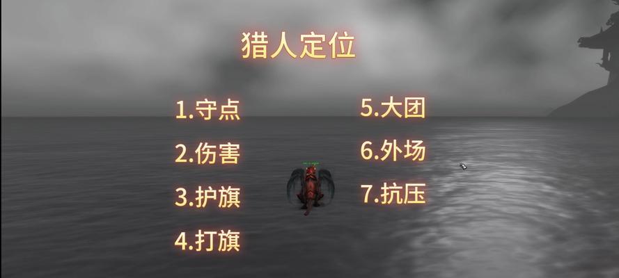 《猎人手游》中的弹师职业特点剖析（掌握弹道规律，纵横战场无敌！）