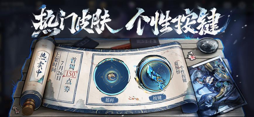 扁鹊对夏侯出装铭文攻略（让你的扁鹊轻松击败夏侯！）