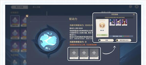 《原神》碎果残块位置一览！（找不到碎果残块？这篇攻略为你解决！）