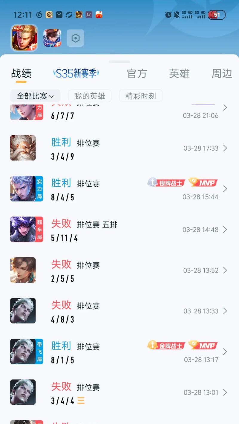 边路曹操出装铭文打法攻略（全面分析曹操在边路的出装选择与铭文搭配，带你玩转全能战士！）