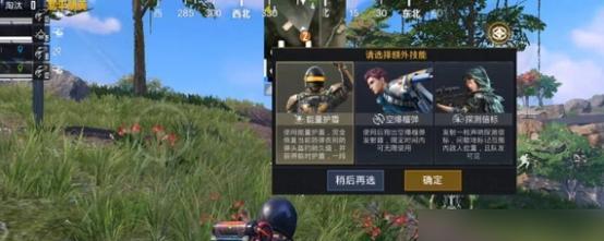 和平精英海岛2.0-探寻资源瑰宝（资源地推荐，海岛探险乐趣多）