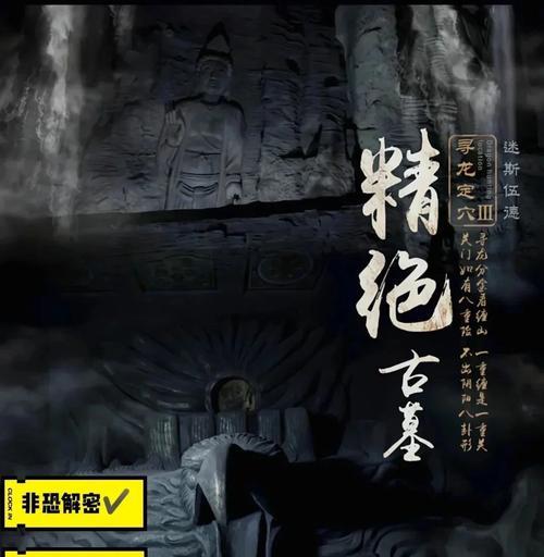如何取回轮回珠属性？手把手教你！（梦幻诛仙手游轮回珠取回攻略，轮回珠属性的恢复和提升技巧！）