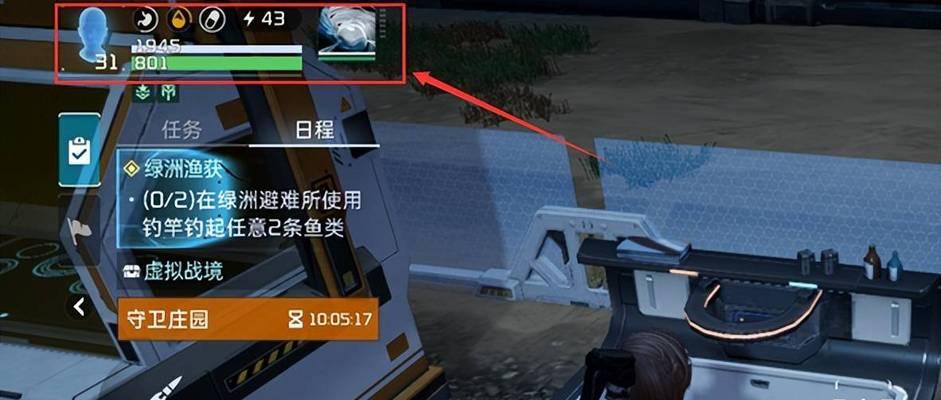 星球基地任务攻略（星球基地任务攻略及生存技巧，助你在陌生星球上生存与探索）