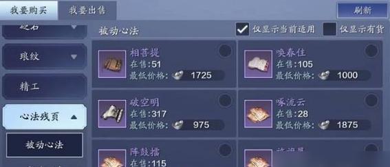 《天涯明月刀》丐帮PK技巧（成为PK高手的必备秘籍）