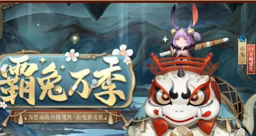 赚取多倍金币经验，体验不一样的新春活动主标题（赚取多倍金币经验，体验不一样的新春活动）