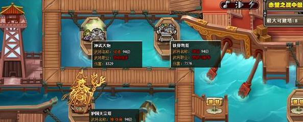三国塔防通关攻略（攻略、技巧、策略，带你稳稳过关！）