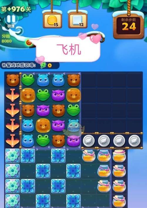 《消消乐攻略100》——解密高分技巧，玩转消消乐（一起来掌握消消乐中的神奇秘籍！）