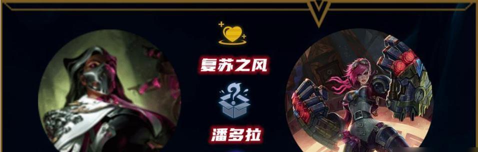 云顶之弈S65螳螂装备搭配攻略（全方位解析螳螂装备搭配及技巧，助你称霸云顶之弈）