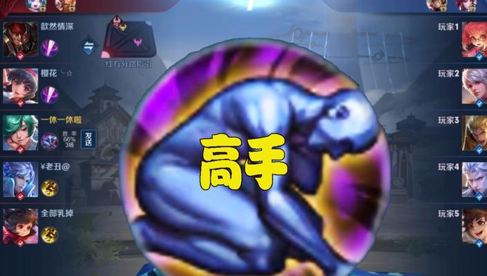 庄周攻略（揭秘庄周装备选择的关键——攻略）