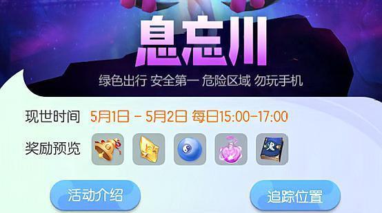 捉妖挑战息忘川阵容搭配推荐（打败恶鬼，提升战斗力——《一起来捉妖》息忘川阵容推荐）