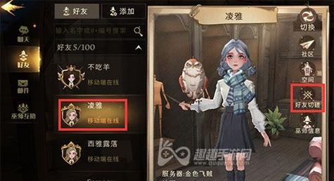 魔法觉醒（让你畅快游戏的一些技巧和建议）