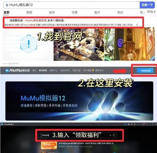 如何快速获取《以模拟江湖》4500声望攻略（轻松提升江湖声望，实现游戏目标）