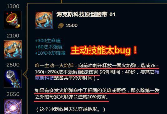 无限火力王者大神出装攻略（召唤最强战神，无限火力装备一网打尽！）